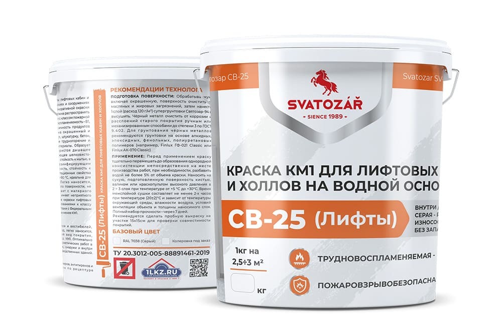 Краска для лифтовых кабин SVATOZAR СВ–25 Краска для лифтовых кабин SVATOZAR СВ–25
