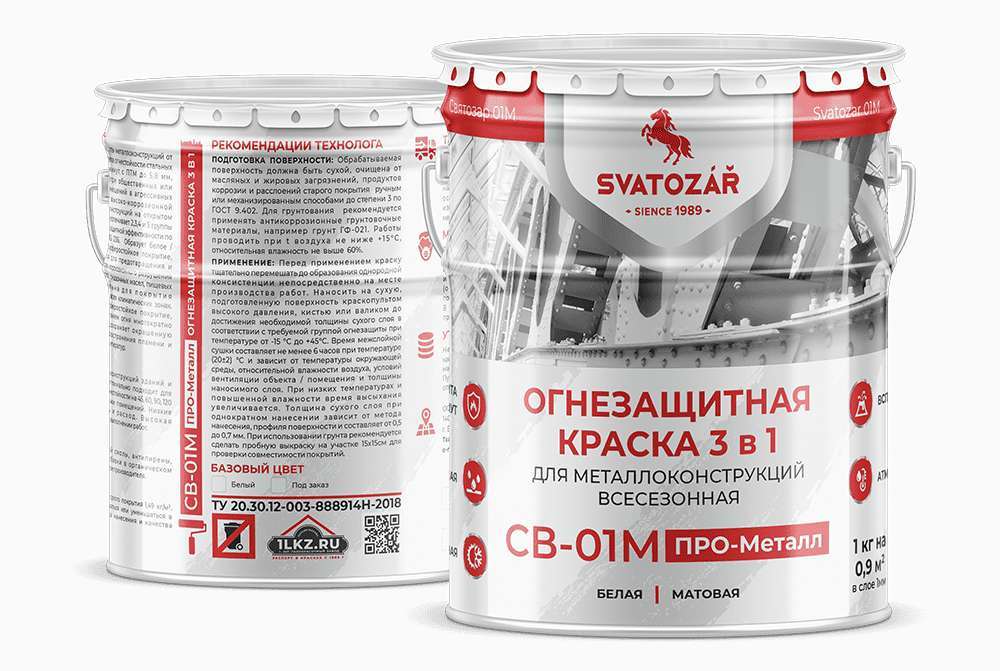 Огнезащитная краска 3в1 Svatozar СВ–01М PRO-Metall (Лето/Зима) Огнезащитная краска 3в1 Svatozar СВ–01М PRO-Metall (Лето/Зима)