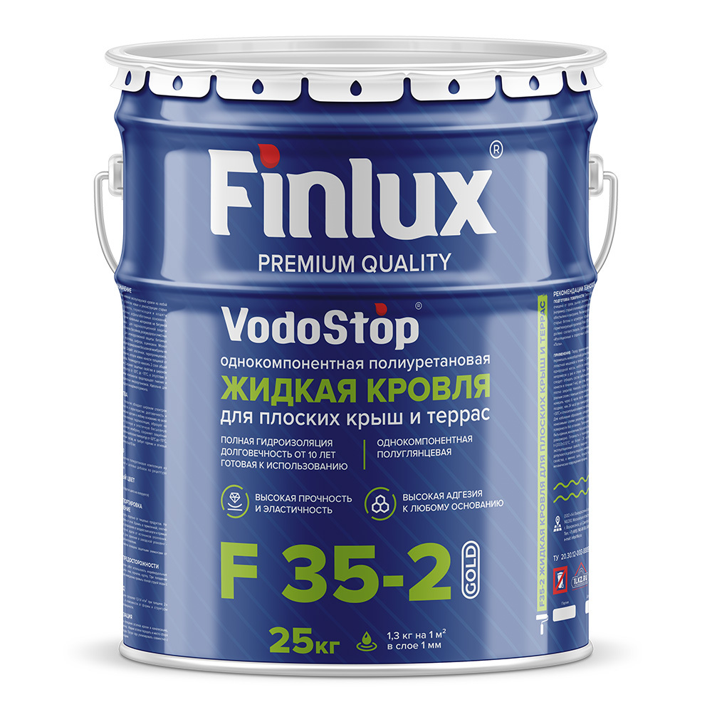 Жидкая кровля Finlux F 35-2 Gold VodoStop Жидкая кровля Finlux F 35-2 Gold VodoStop