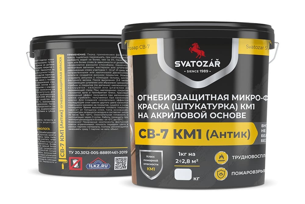 Микро-фактурная краска SVATOZAR СВ-7 КМ1 (Антик) Микро-фактурная краска SVATOZAR СВ-7 КМ1 (Антик)