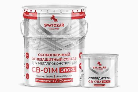 Svatozar СВ–01М Эпокс А,В